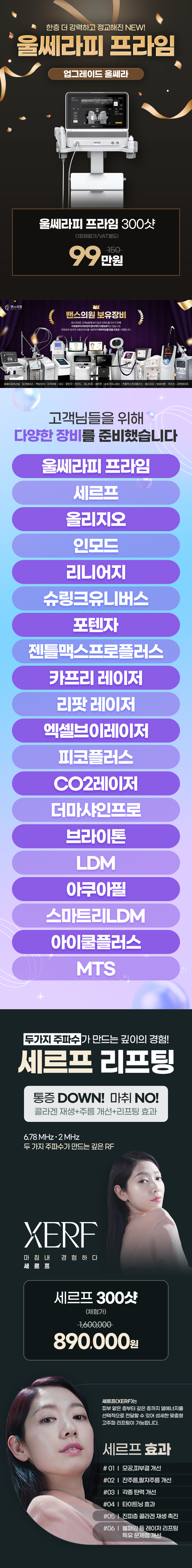 송도점 이벤트 이미지2